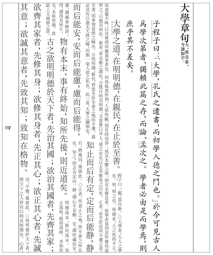 竖开明大学.jpg